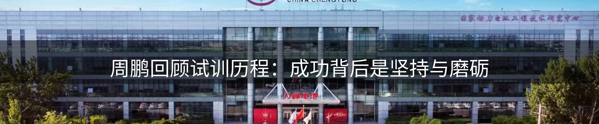 资讯聚焦