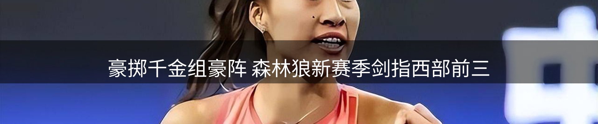 资讯聚焦